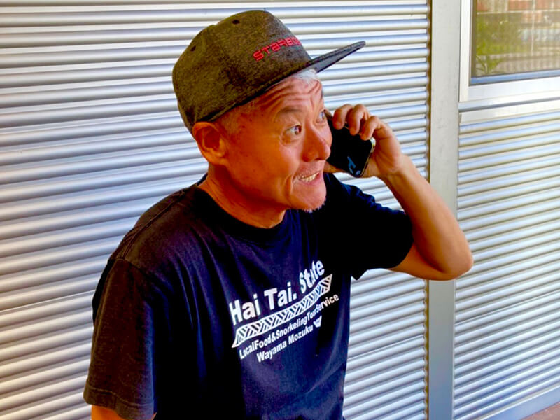 電話問い合わせ